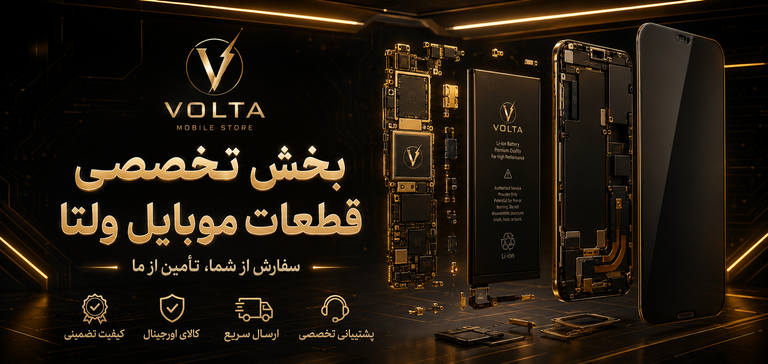 این عکس برای سفارش قطعاته گوشیه