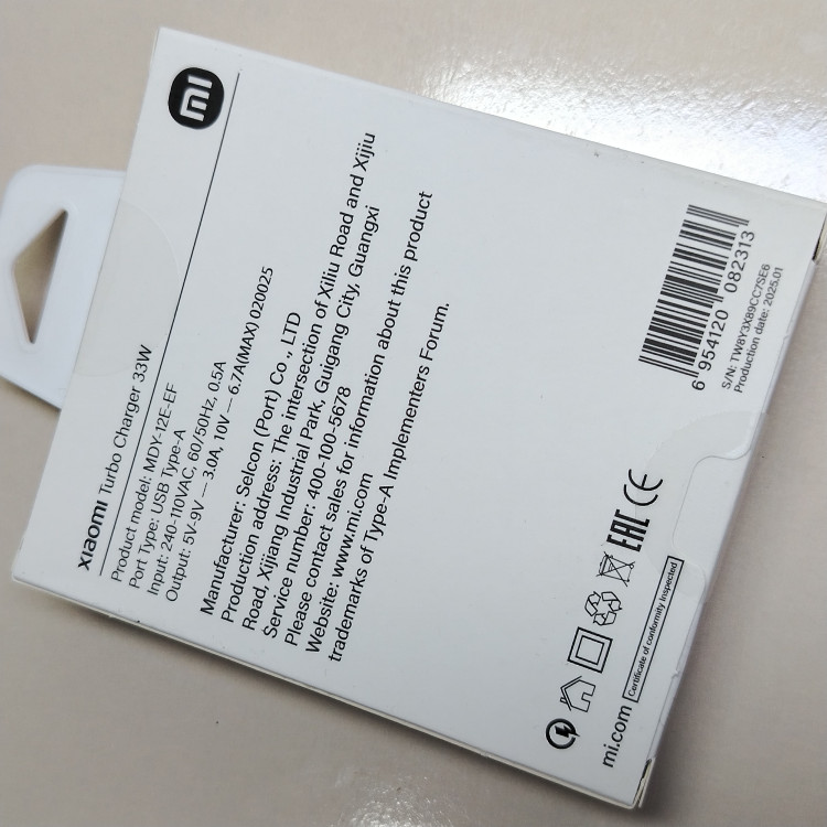شارژر اصلی شیائومی ۳۳ وات (Xiaomi Turbo Charger) - فست شارژ QC 3.0
